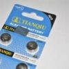 Tianqiu AG13/LR44 1.55V Button Cell Battery 1 Pieces